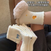 澳绒袜子女款 中筒堆堆长袜保暖月子袜 爆款 冬季 秋加厚加绒2026新款