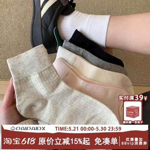 多巴胺糖果短袜女款夏薄款