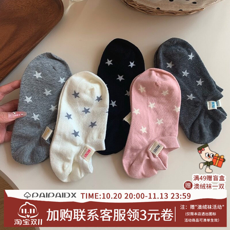 短袜子女士款夏季天薄款2026新款爆款纯棉不掉跟防滑防臭吸汗船袜