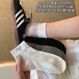 纯棉不掉跟防滑夏天防臭脚中筒袜 短袜子女夏薄款 2025新款 爆款 夏季