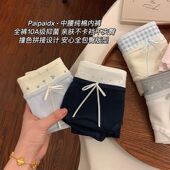 女士纯棉7a级抗菌裆2026新款 女生透气亲肤女款 短裤 内裤 三角裤 舒适