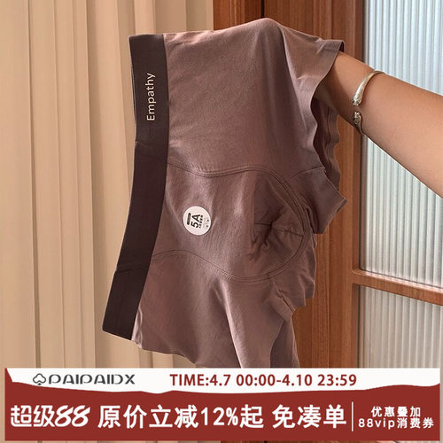 抗菌男士莫代尔内裤舒适透气吸汗