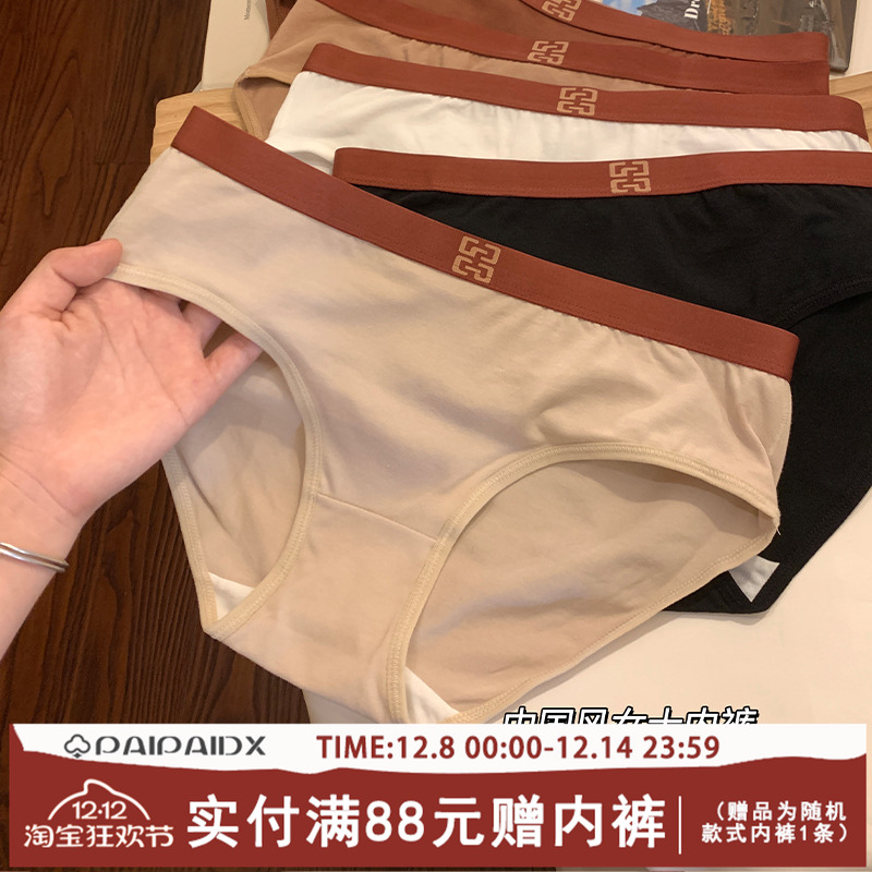 内裤运动中腰婴儿棉5A抑菌纯棉裆