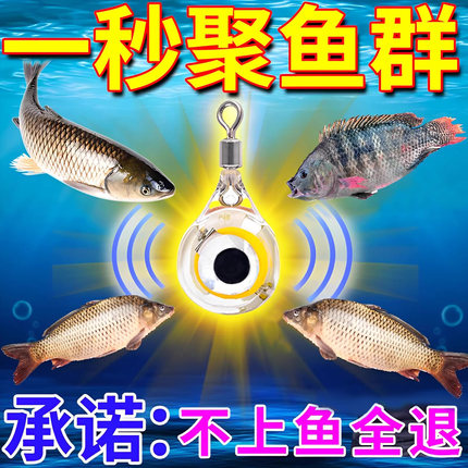 2025新款钓鱼神器黑科技全自动水下诱鱼灯集鱼灯聚笼超声波诱鱼灯