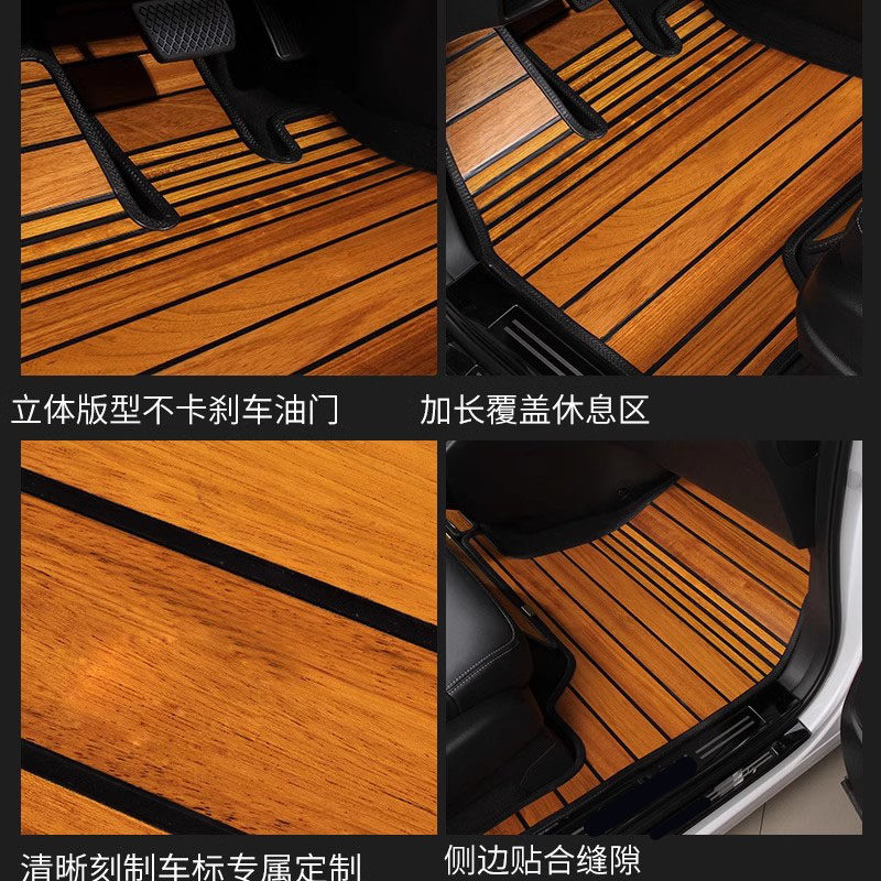 适用于奥德赛艾力绅传祺gm8别克gl8游艇木地板汽车脚垫商务车改装