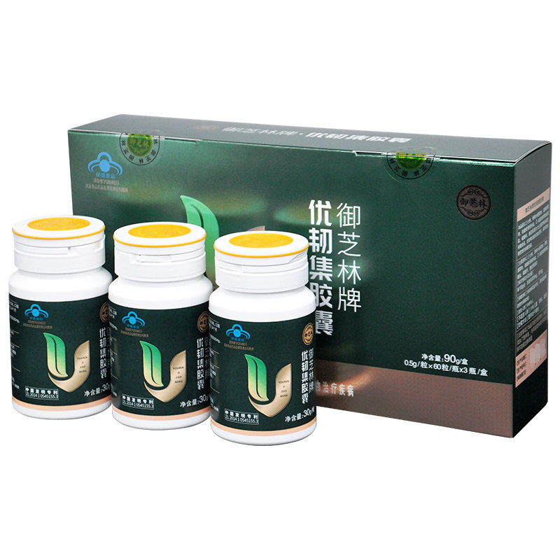 发顺丰】优韧集胶囊御芝林牌增加骨密度氨糖硫酸软骨素正品180粒