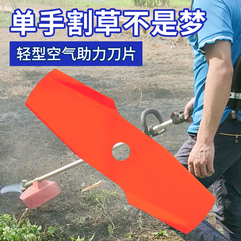 宗申一字刀片进口耐磨割草机