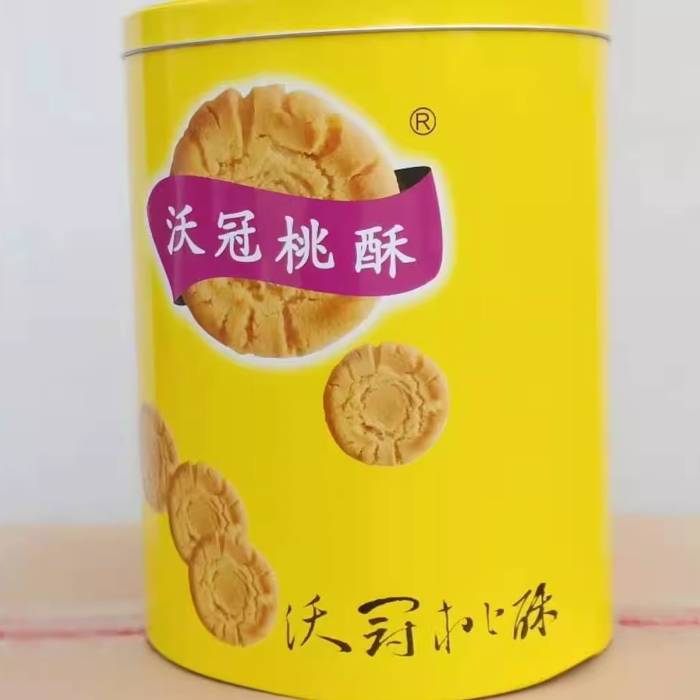 沃冠桃酥曲奇饼干1480g铁桶休闲糕点乐平特产办公室零食小吃点心