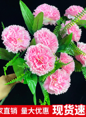 新款菊花扫墓上坟小花花束塑料花