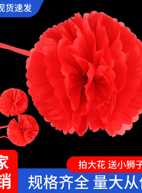 墓碑大红花祭祀扫墓花手绑红色花球墓地石狮子花红绸子红色布花