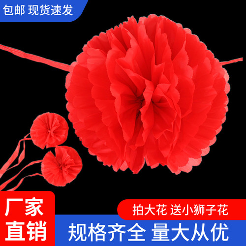 墓碑大红花祭祀石狮子