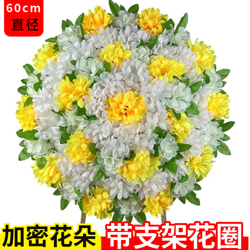 清明节扫墓花墓前花祭祀用品花圈死人的上坟花塑料仿真菊花束摆放