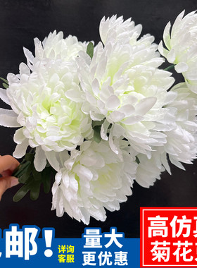 菊花支花束墓地摆放假花扫墓绢花