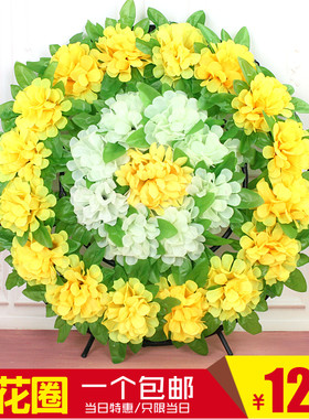 清明节上坟祭祀用品墓扫墓绢花