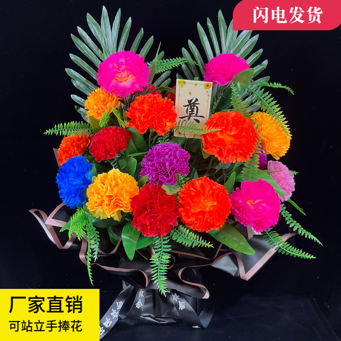 清明节菊花手捧花拉花手把花墓碑花祭祀仿真花假花束上坟扫墓用品