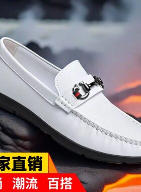 今年流行特惠爆款豆豆鞋男2024新款英伦软皮休闲鞋男士韩版潮流一