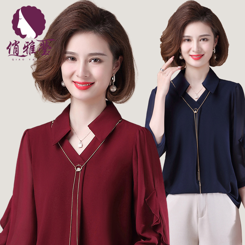 今年流行特惠俏雅莹春夏新款45-55岁女装打底衫纯色九分袖