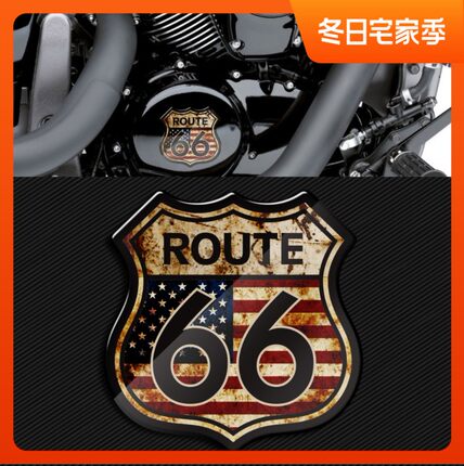 摩托车/汽车 66号公路贴纸 哈雷复古系列 防划痕 3D软胶反光贴花