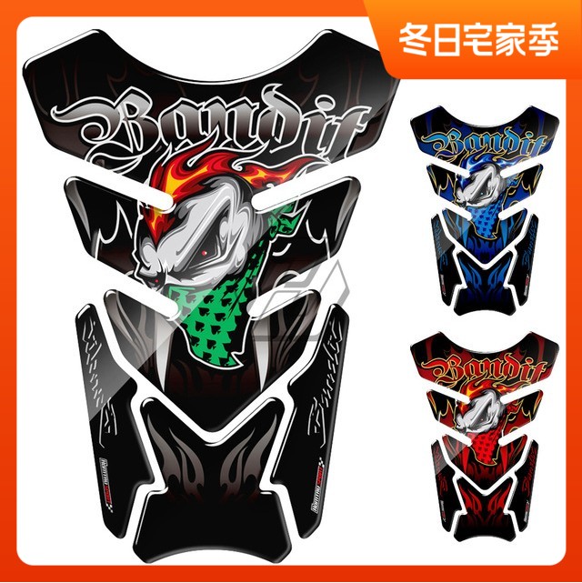 zx-6r保护贴通用摩托车