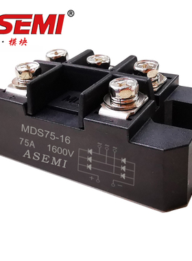 MDS75-16 MDS100-16 75/100A1600V ASEMI品牌