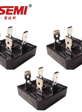 S25VB100 ASEMI整流桥 S25VB80/S25VB60 单相整流桥 S25VB100