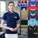 定做工服工衣订制印logo夏季 T恤广告文化衫 定制工作服短袖 polo衫