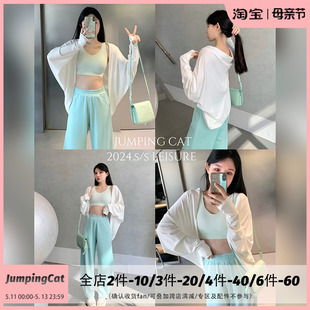 宽松外穿健身罩衫 JumpingCatlu同款 外套休闲披肩开衫 瑜伽服长袖 女