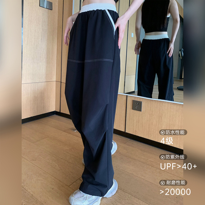 高腰撞色运动裤户外休闲