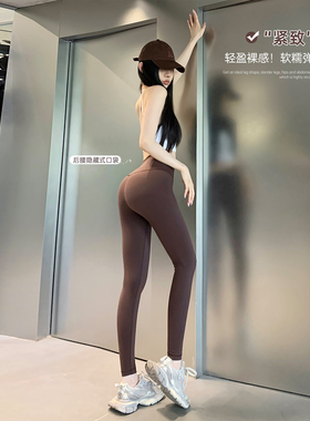 JumpingCat轻塑裸感瑜伽裤无尴尬线高腰运动紧身裤蜜桃臀健身裤女