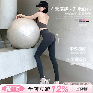 JumpingCat裸感高腰收腹蜜桃健身裤 女外穿跑步紧身提臀速干瑜伽裤