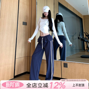 JumpingCat松弛百搭运动裤 女 休闲荷叶边条纹瑜伽健身直筒阔腿裤