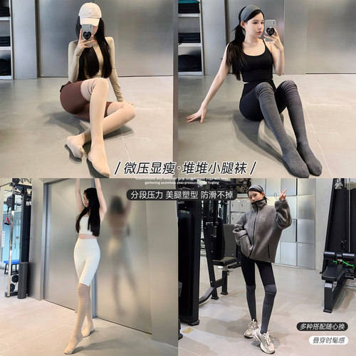 秋季长筒白色长靴堆堆大腿袜