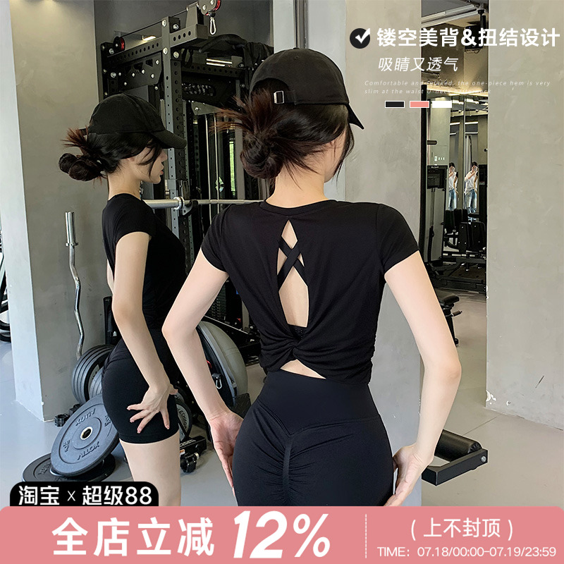 套头跑步罩衫短袖上衣