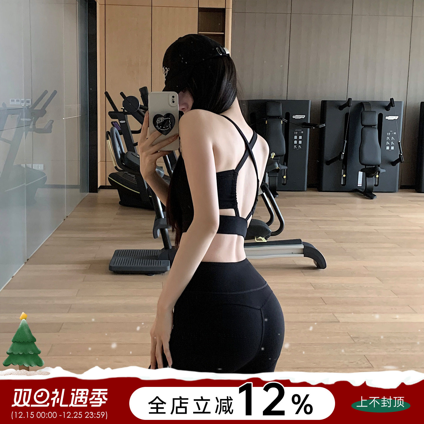 前胸抽褶聚拢蜜桃胸瑜伽文胸