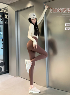 JumpingCat薄绒无侧缝瑜伽裤秋冬加绒后口袋健身裤加厚运动紧身裤
