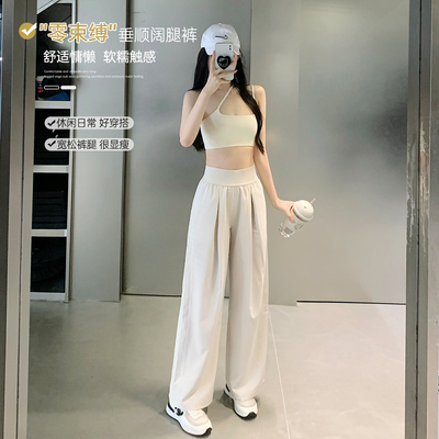 宽松垂感阔腿运动裤春季女