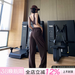 JumpingCat美背运动内衣高弹直筒宽松长裤瑜伽套装健身两件套女