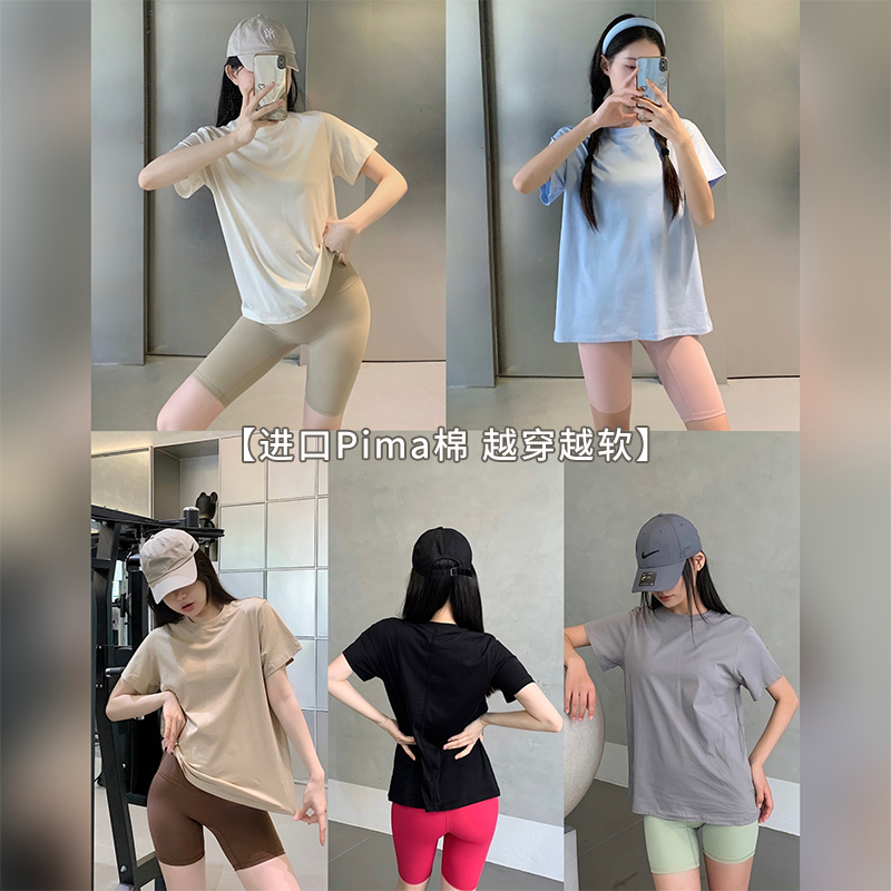宽松瑜伽短袖T恤健身服宽松
