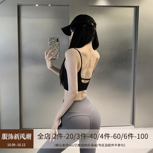JumpingCat吊带美背带胸垫瑜伽内衣女夏专业运动背心防震聚拢文胸