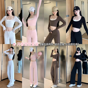 JumpingCat撞色挂脖瑜伽服长袖抽绳运动长裤瑜伽服套装两件套女