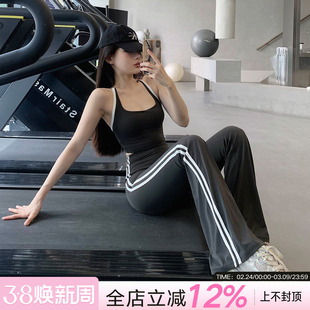 JumpingCat细肩带健身运动背心蜜桃臀弹力喇叭裤瑜伽套装两件套女