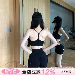 JumpingCat新款 吊带瑜伽文胸 裸感欧美健身性感美背运动内衣背心式
