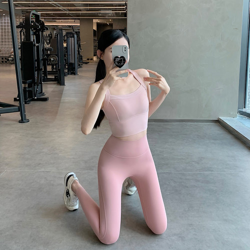 美背文胸提臀瑜伽裤套装
