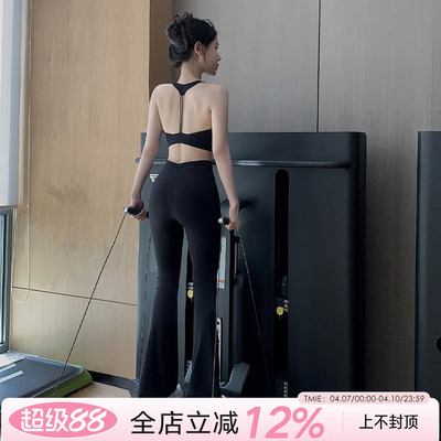 无尴尬线感修身喇叭健身裤