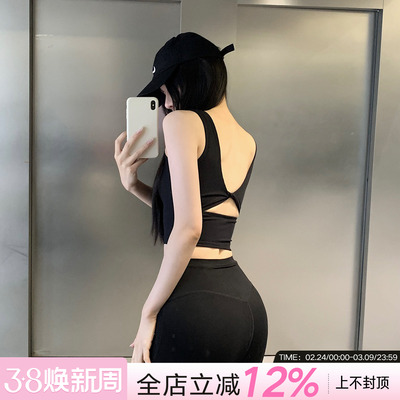 扭结蝴蝶美背瑜伽背心