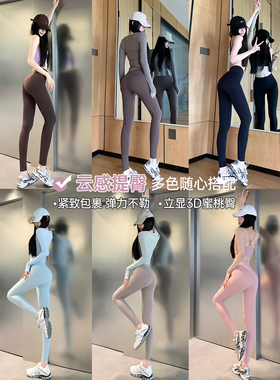 JumpingCat莱卡运动健身裤高腰提臀鲨鱼无痕打底裤高弹瑜伽长裤女