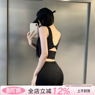 JumpingCat固定杯运动内衣女防震美背中强度训练瑜伽健身背心文胸