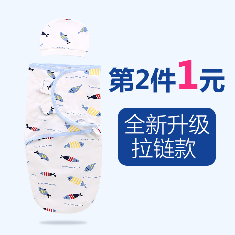 ÐÂÉú¶ù˯´ü0-3¸ö6ÔÂÓ¤¶ù·À¾ªÌøñßñÙ´ºÏÄÇï¼¾°ü½í±¦±¦´¿ÃÞÀÁ´±§±»