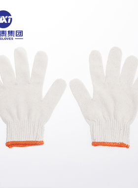 58斤780双恒兴泰包邮临沂厂家直销棉纱手套 线手套 劳保手套 正品