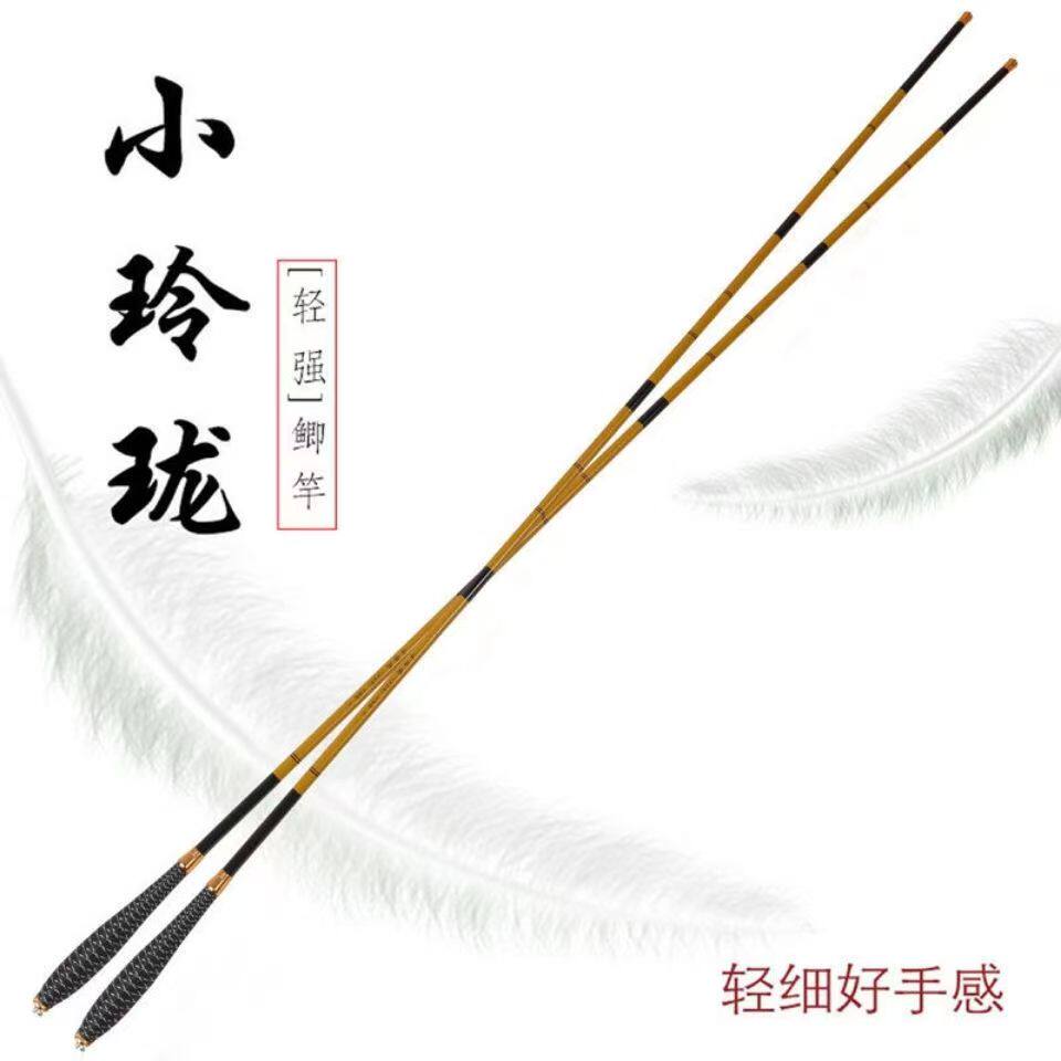 小玲珑鲫鱼竿超轻超细37调鱼竿手竿碳素长节台钓竿钓鱼竿渔具套装